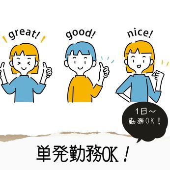 株式会社未来都 門真営業所（大阪府門真市）のタクシードライバー・運転手の求人転職はドライバーズワーク