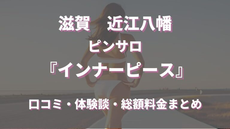 体験レポ】東京の人気「ピンサロ店」を1日5つ回ってみた！都内のピンサロハシゴ体験談 | 矢口com