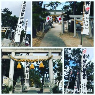 日間賀島 たくみ観光ホテル 宿泊予約【楽天トラベル】