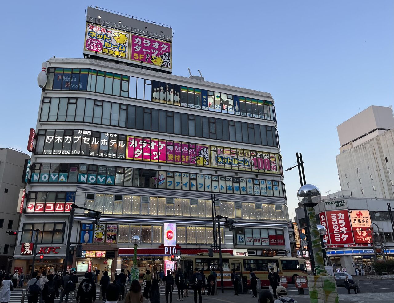 天然温泉 湯花楽 厚木店 |