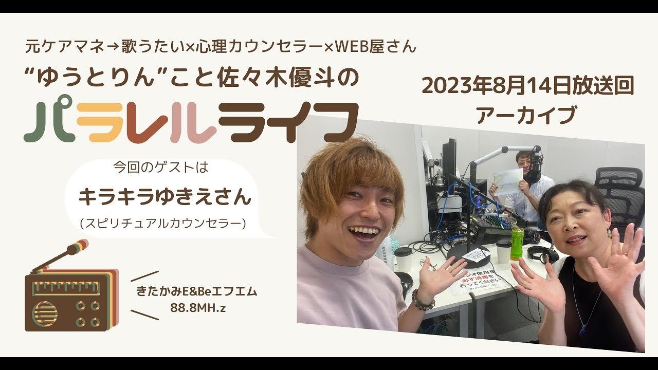 アイドルマスター ミリオンライブ！ バースデーアクリルスタンド2nd