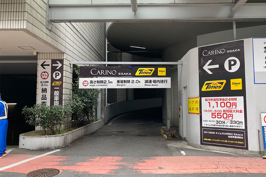 タイムズ江坂町第１２（大阪府吹田市江坂町5-17）の時間貸駐車場・満車/空車・料金情報 ｜タイムズ駐車場検索