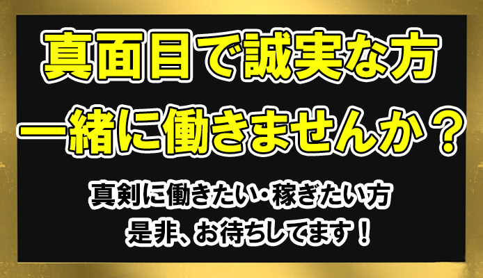 リップス(大塚・巣鴨ピンサロ)｜駅ちか！