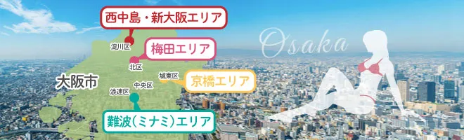 金沢のセクキャバ・おっパブ求人ランキング | ハピハロで稼げる風俗求人・高収入バイト・スキマ風俗バイトを検索！