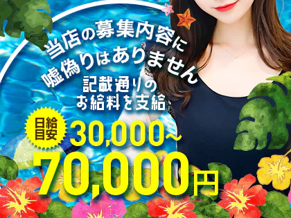 Y-Plus（ワイプラス）で抜きあり調査【横浜・武蔵小杉】｜真島さなは本番可能なのか？【抜きありセラピスト一覧】 –  メンエス怪獣のメンズエステ中毒ブログ