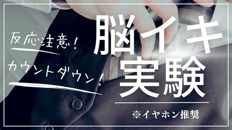 脳イキって何？声を聞くだけでイク？脳イキしやすい人とは - 見る だけ で