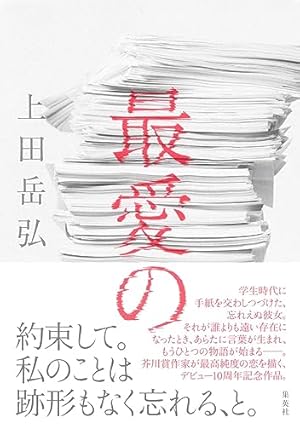 ペットマザーの口コミや評判 | 【大阪府】おすすめのペット葬儀会社ランキング