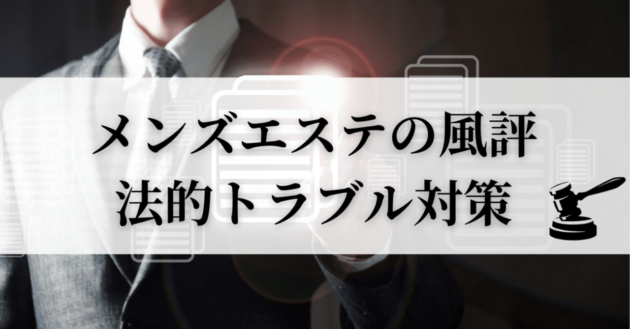 竹取物語（たけとりものがたり）｜大阪・明石・神戸(兵庫県)のメンズエステ（メンエス）｜プロフィール（桜）｜リフナビ大阪