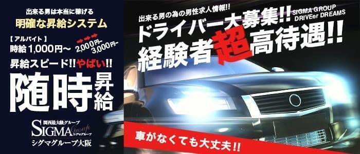 キレイな待機室がお気に入り！入店前より生活にゆとりが持てた！