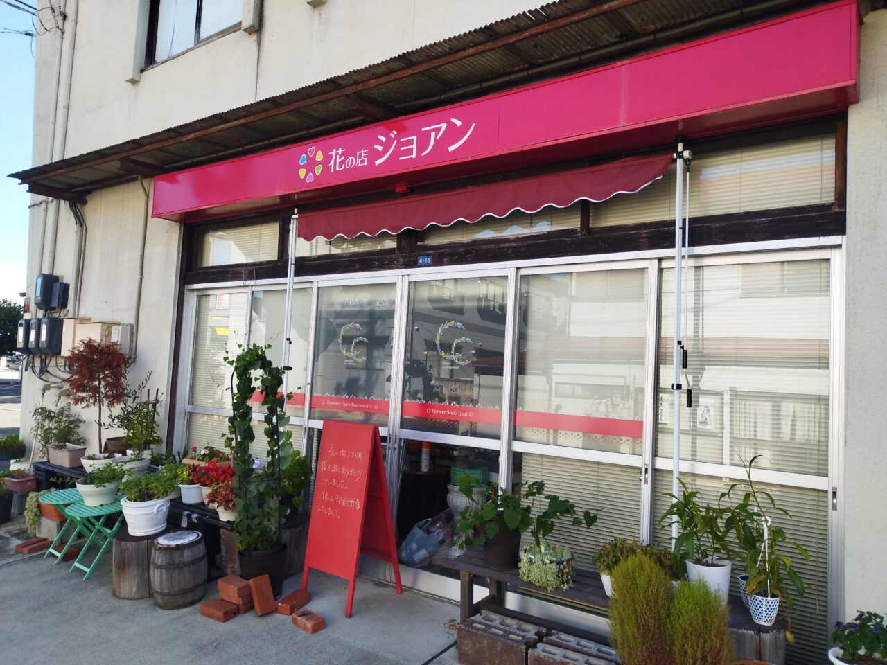 おばさんの店FC 山形店 - 山形市近郊/デリヘル｜駅ちか！人気ランキング