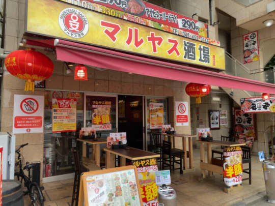 人妻デリバリーヘルス『秘密倶楽部 凛 船橋店』|スマートフォン