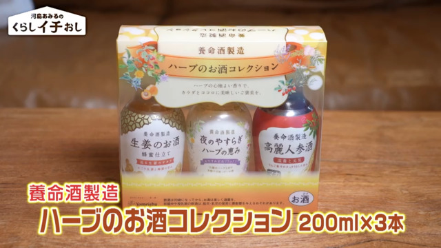 楽天市場】【第2類医薬品】 養命酒製造 1000ML お取り寄せ