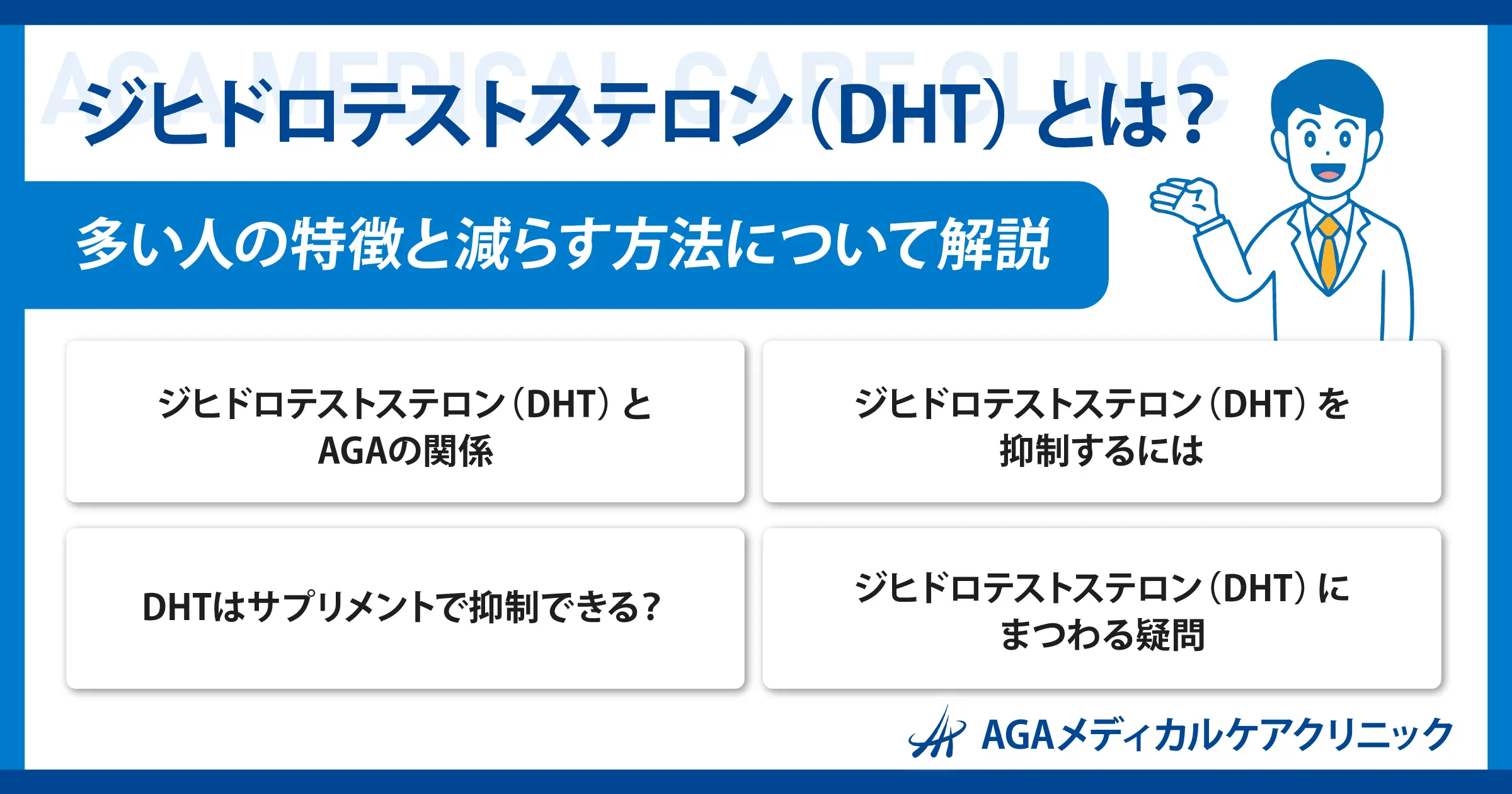 【美肌】オ◯禁でニキビが治る！？効果はあるのか？知らないと損！