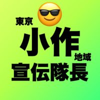 小作にピンサロはない！周辺のピンサロと激安で遊べる手コキ風俗4店へ潜入！【2024年版】 | midnight-angel[ミッドナイトエンジェル]