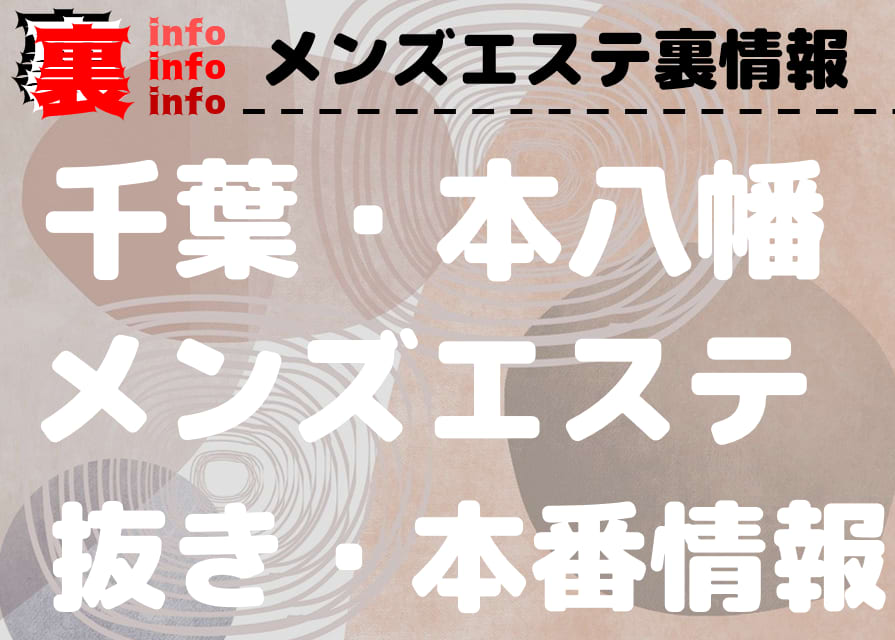 SNS告知ポップ】Twitterやインスタグラムのお知らせに！和食店や居酒屋にオススメ（カラー：ベージュ・茶色）縦レイアウト