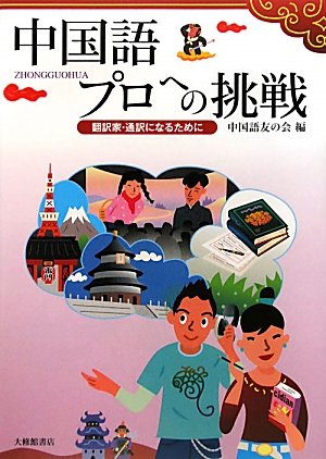 駿河屋 -【アダルト】<中古><<その他アニメ・漫画>> 【中国語版】UMR!ハィ!×2