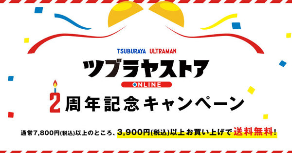 プレミアムカタログギフト　7800円(税抜)コース - ギフト割引ドットコム 　【激安・卸値販売・最大50％OFF】