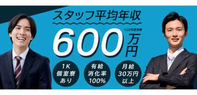 風俗女性内勤スタッフ3年目！毎日楽しく働いている私の仕事内容とは｜現役で風俗で働いているスタッフによる体験談