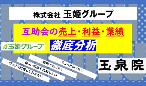 公式】葬儀場を探す - ベルコのお葬式 |