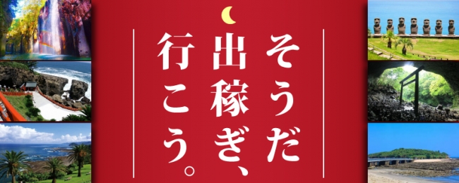 しろうさぎ（シロウサギ）［宮崎 デリヘル］｜風俗求人【バニラ】で高収入バイト