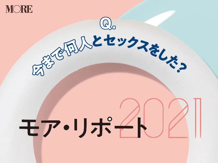 彼氏が興奮する【男が好きなエロい体位】ってどんな？腰はどうやって動かせばいい？ | 【きもイク】気持ちよくイクカラダ