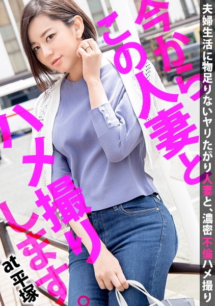 ていねいな暮らし、ていねいなセックス。無印な女の子。AV debut 宮森みすず -