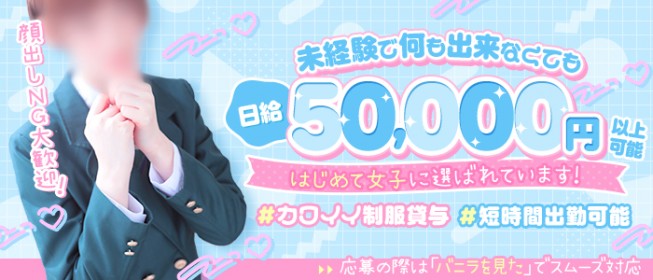 最新版】松山の人気ヘルスランキング｜駅ちか！人気ランキング