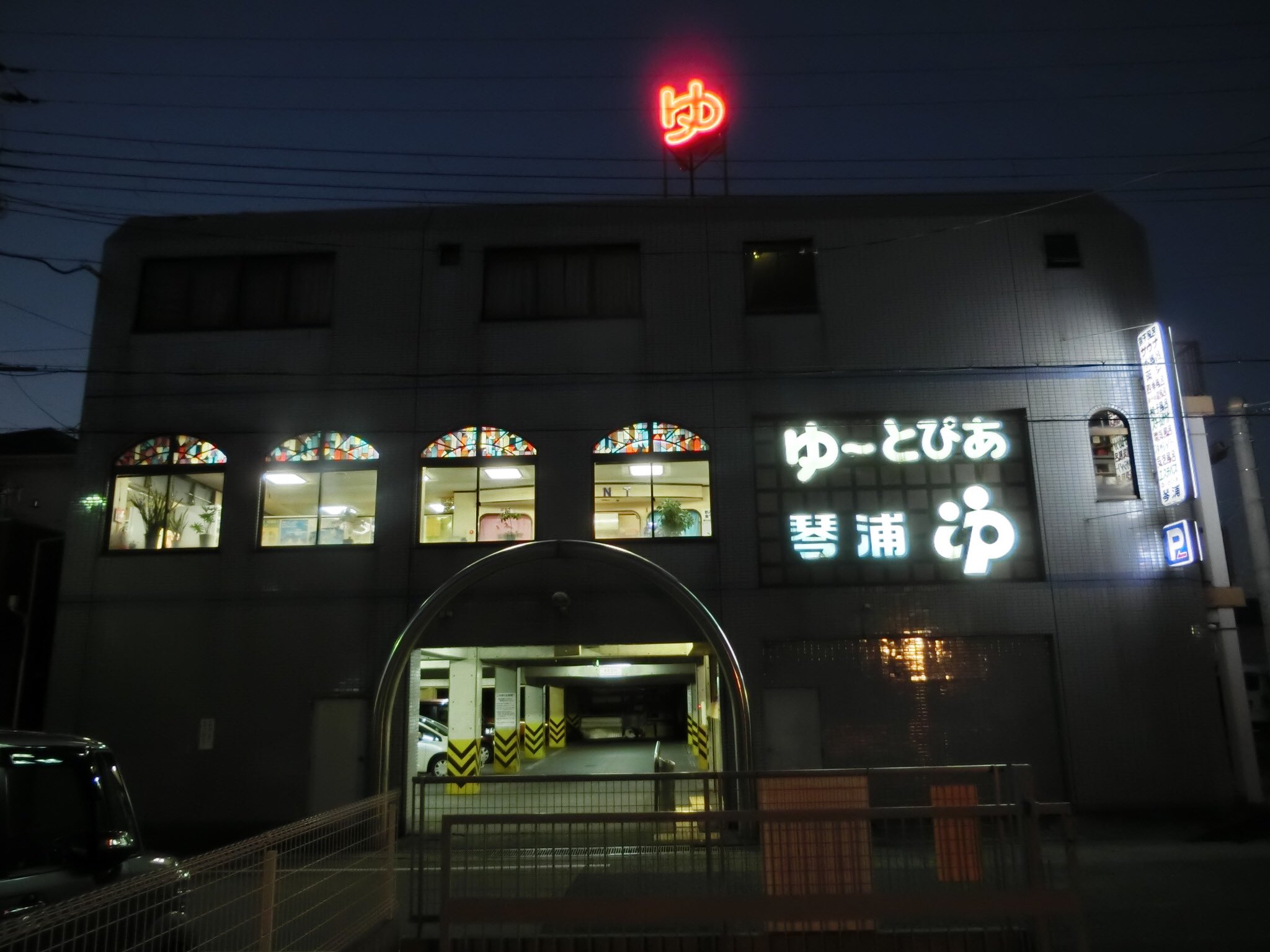 アットホーム】東伯郡琴浦町 大字出上 （赤碕駅 ） 2階建