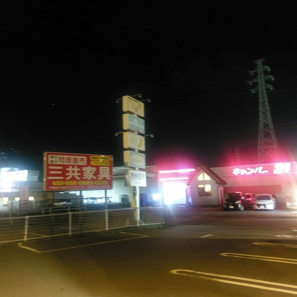 伊勢原五番館｜埼玉県川越市｜学生マンション賃貸のユニライフ