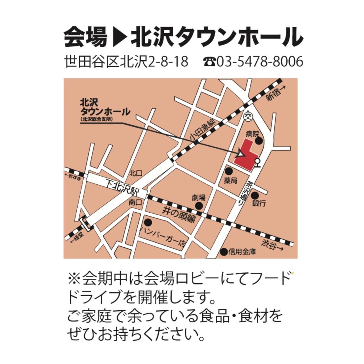 暴露】東京秘密基地どこまでヤる？本番アリ？29歳の体験レポ！