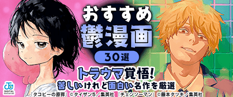 56歳・鈴木一真「白血球の異常」発覚「今年の夏が最後なのか」と覚悟も生活習慣改善「20代の体力に」― スポニチ Sponichi Annex