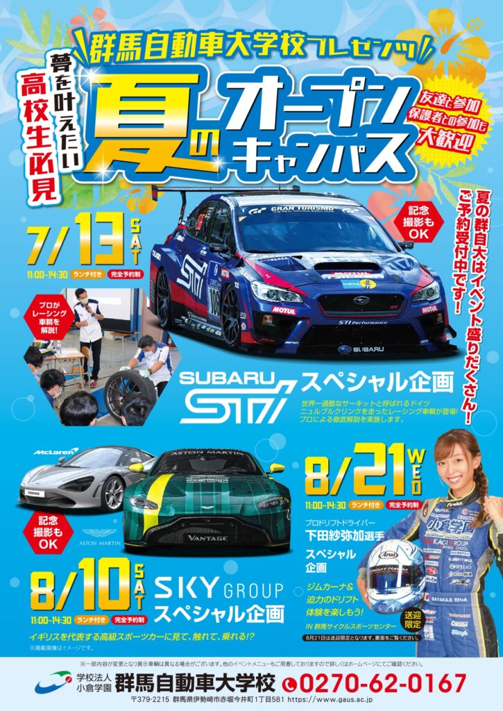 伊勢崎市】10/26〜まちの魅力再発見。イベント盛りだくさんの「伊勢崎まちなか文化祭」始まります！（ほのすけ） - エキスパート -