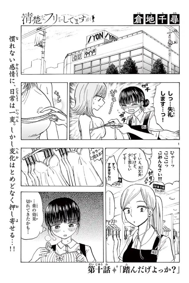 百合ナビ on X: 