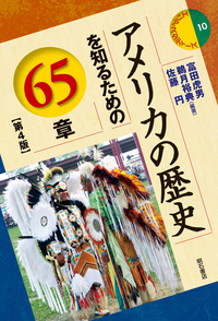 精霊幻想記 10.輪廻の勿忘草』｜ネタバレありの感想・レビュー - 読書メーター