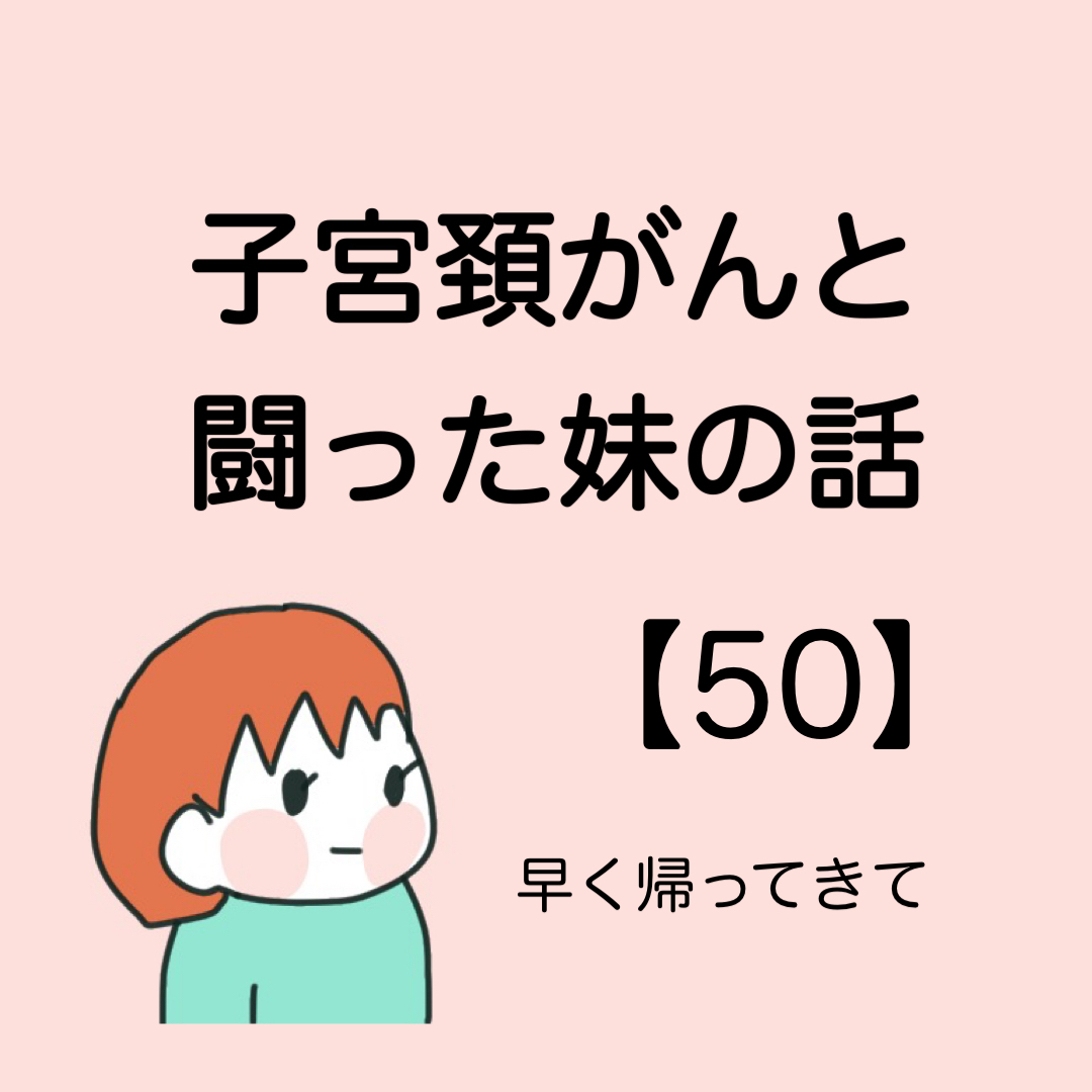 いとうまい子さんの検診体験談をコラム掲載｜My TOKYO - 東京都公式ポータルサイト