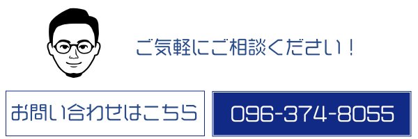 おすすめ】宇土の24時間デリヘル店をご紹介！｜デリヘルじゃぱん