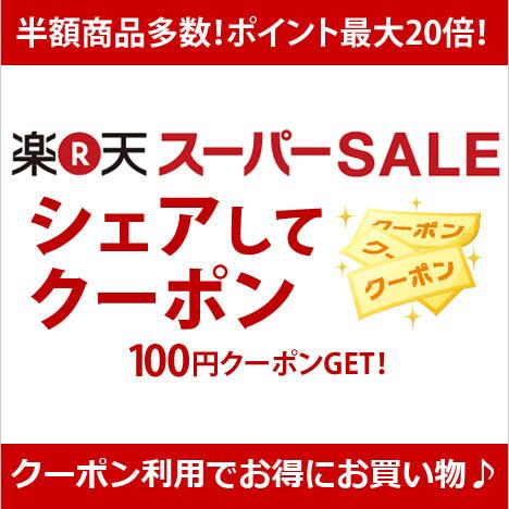 楽天市場】【スーパーセール本日P５倍＋まとめ割最大15％OFF】 yuyu craft 漆器 長角ランチョンマット