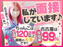 きょうか：名古屋今池ちゃんこ - 千種・今池・池下/デリヘル｜ぬきなび