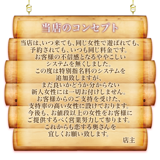 面白い・変わった風俗20選！プレイ内容とおすすめ店を紹介~全国版~｜風じゃマガジン