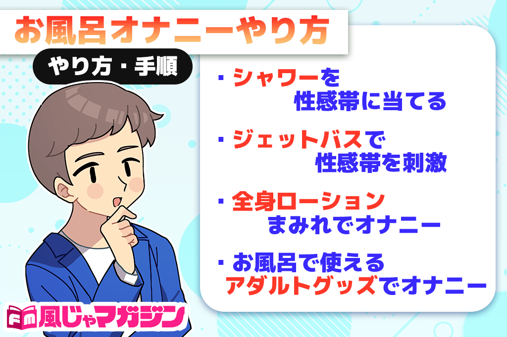 アダルトグッズのバレない隠し場所ポイント2つ！身内バレ不安を解消し、安心して購入しよう！ | なつえりドットコム