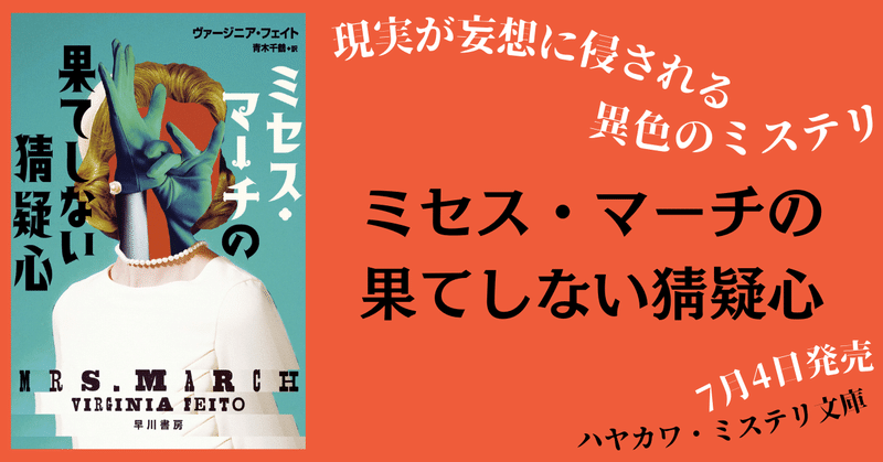 主題歌：Mrs.GREEN APPLE『嘘じゃないよ』 .