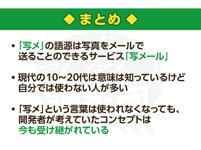 2023年春!高校生最新トレンドランキング】全15項目!流行語や話題の食べ物、ポーズなどを発表!ネクストトレンドでは入選コメントも掲載!渋谷トレンドリサーチ2023年春の特大号  | 株式会社アイ・エヌ・ジーのプレスリリース