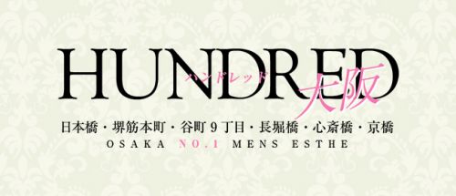 京橋のおすすめメンズエステ人気ランキング【2024年最新版】口コミ調査をもとに徹底比較