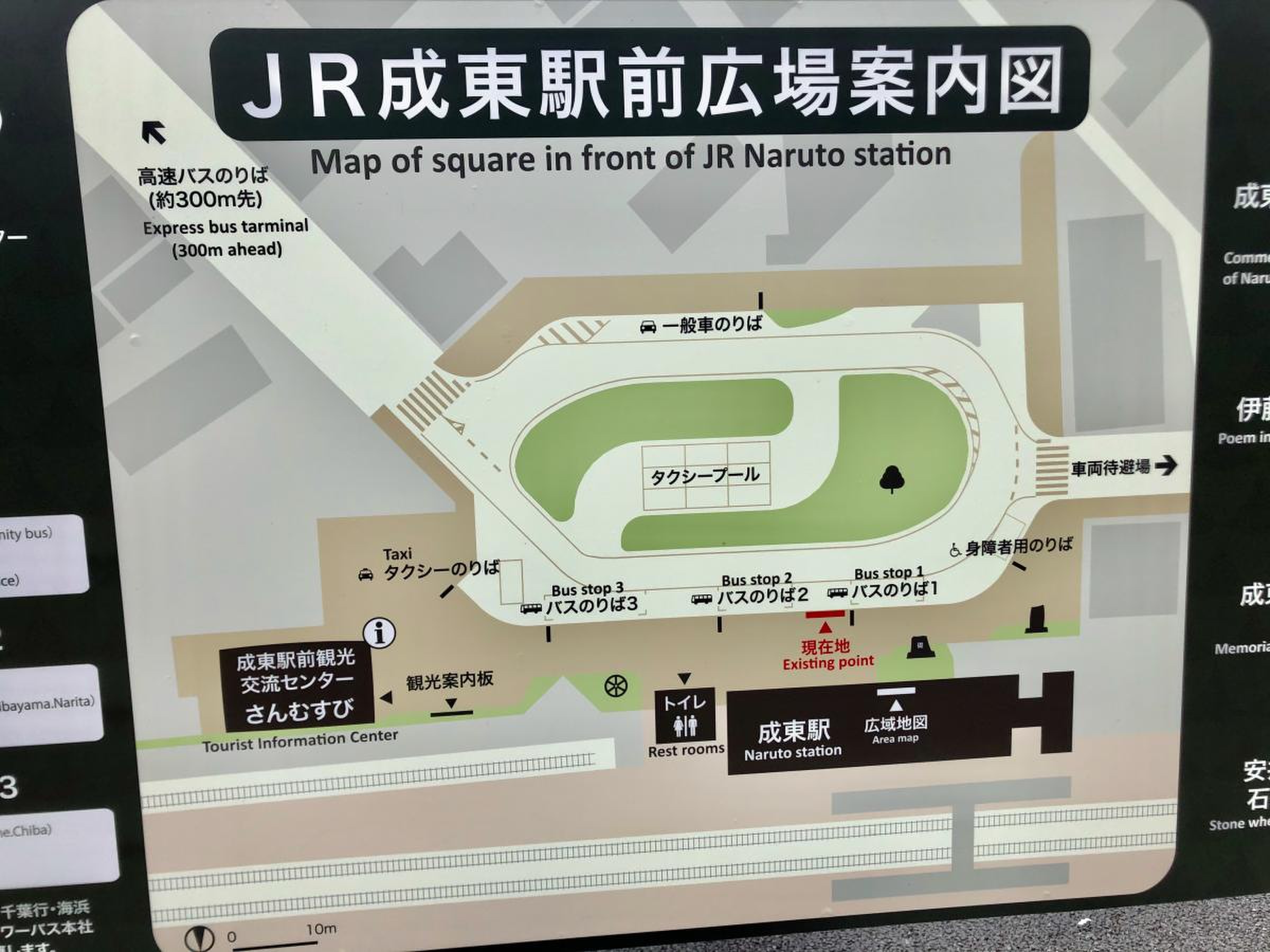 中止になりました）[イベント]2022.1/29（土）JR東日本「えきねっと」入会案内＆相談会 | 道の駅