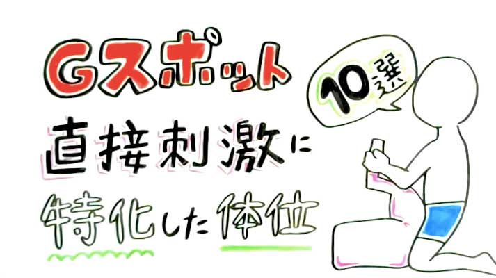 セックスの基本手順とは？ 前戯・挿入・後戯の流れとやり方【医師監修】｜「マイナビウーマン」