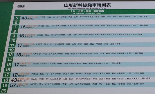 特集記事】最上広域交流センター「ゆめりあ」｜JR新庄駅隣接の情報発信拠点｜突如あらわれた「未来創造戦士ユメリオン」とともにご紹介！ | 山形  まるごと観光情報サイト「VISIT