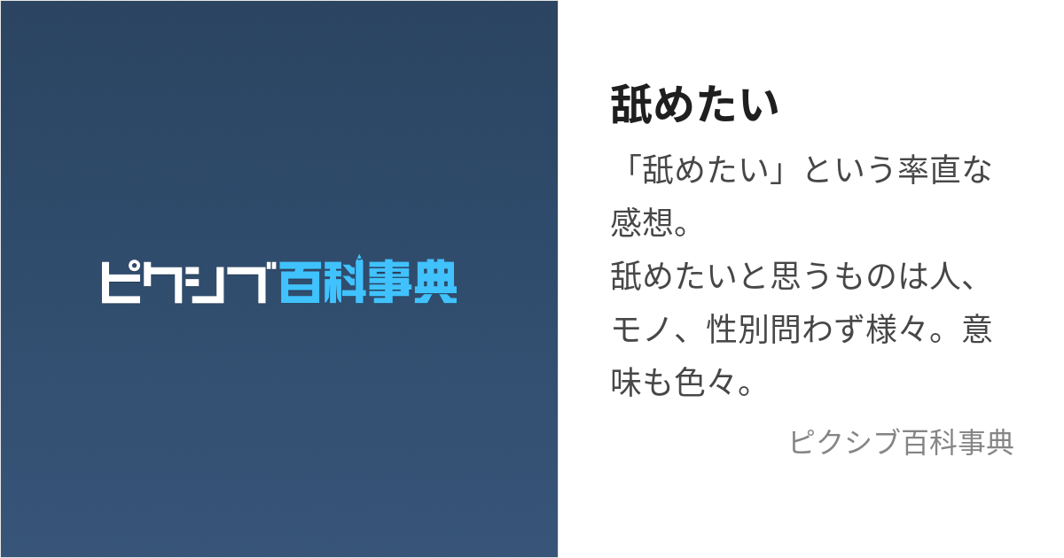 都こんぶ」のマスキングテープが舐めたくなっちゃうほどリアルっ!! A4ファイルやTシャツも発売されました | Pouch［ポーチ］