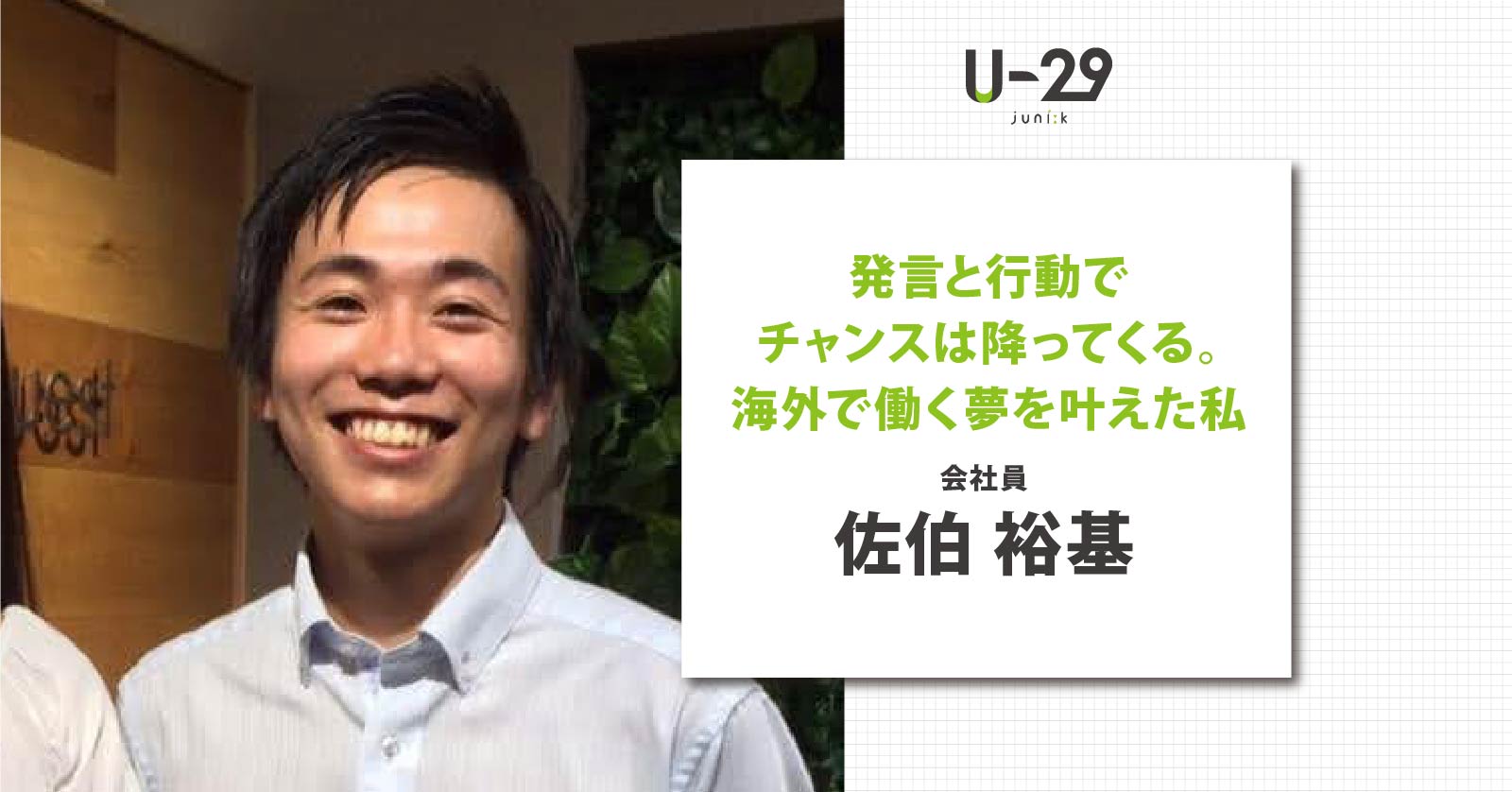 SSK BASEBALL】阪神タイガース才木浩人選手、福岡ソフトバンクホークス松本裕樹選手と新規アドバイザー契約締結！ |