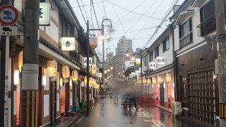 大阪・日帰り呑み旅(4) 飛田新地 | B級嗜好者の旅記