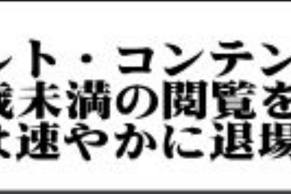 スイートガール（鶯谷/韓デリ）「優（20）」キッチリ３斉射！ 色白美肌のお姉さん再び！鶯谷韓デリ・アジアン・金髪のデリヘル 風俗体験